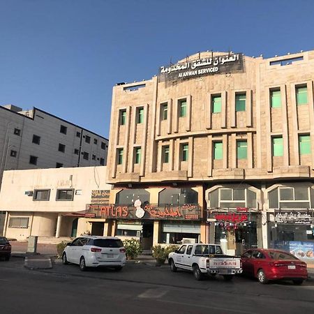 شقق العنوان للوحدات المخدومة Alanwaan Apartments For Serviced Units Dammam Dış mekan fotoğraf